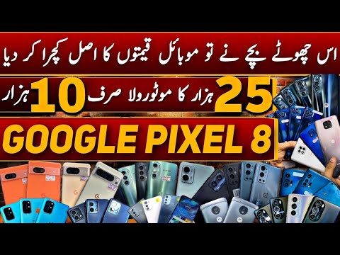 Offer he Offer Motorola Google Pixel LG American Mobile Phones Pixel 8 , 7pro , 7a 7 6pro 6a 6 5 4xl