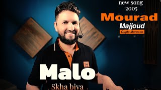 Mourad Majjoud-Malo skha biya  2025 مراد مجود ( مالو سخا بيا )