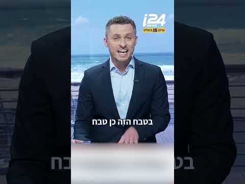 "להשוות שותפות פוליטית או הפרה של הבטחת בחירות הופך בעיניך לגרוע יותר מאחד הימים השחורים שידענו?"