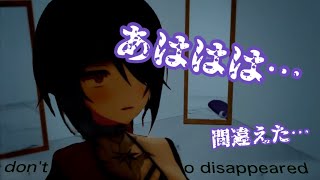 【切り抜き】放送事故!?画面からいなくなる心霊現象！【音霊魂子】