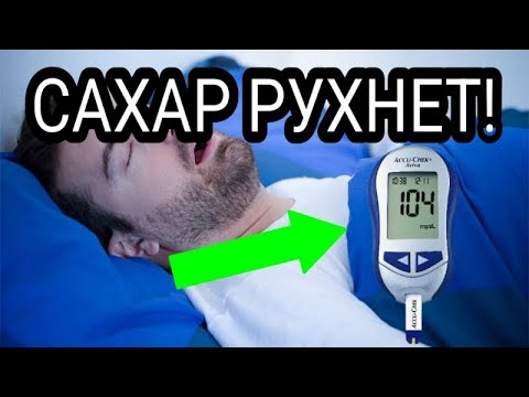 1 СУПЕР СПОСОБ СНИЗИТЬ САХАР!