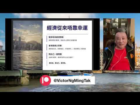 [Breaking 04］別再信「戰爭利好香港」❗️避險資金神話其實係偷換概念❓   ｜5 Mar 2026
