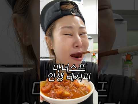 마녀가 말아주는 마녀스프 레시피