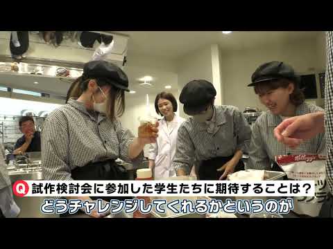 スガキヤ×名古屋文理大学コラボ企画