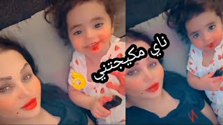 ناي مكيجتني اني وتخم القنفات اووووف الحمو😞 شهد الشمري