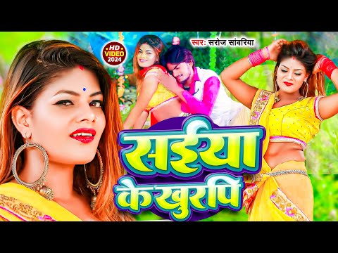 2025 का हिट छिनार भोजपुरी गाने | #Nonstop | #भोजपुरी #आर्केस्ट्रा| New Bhojpuri Nonstop #jukebox