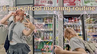6am school morning routine (studying in china)
