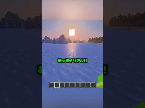 【きおきお】バイブラントビジュアルズでマインクラフトが…