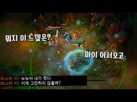 전북익산 누누가 작정하고 적 정글만 카정하면 벌어지는 일