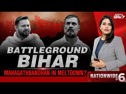 Bihar Election News | Mahagathbandhan Cracks Emerge As RJD, Congress, Left Clash In Bihar Polls