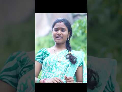 గట్ల బయట పంటవ ఇండ్ల పండు 😂 #villagecomedy #comedy #telangaana #comedyshorts #villageguys