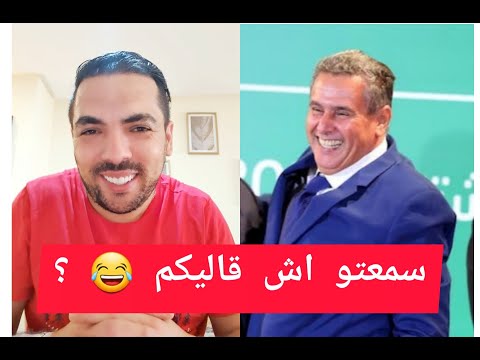 سمعتو اش قالو ليكم على أزمة الحولي و غلاء الاسعار ؟؟ سمع سمع 😂😂😂