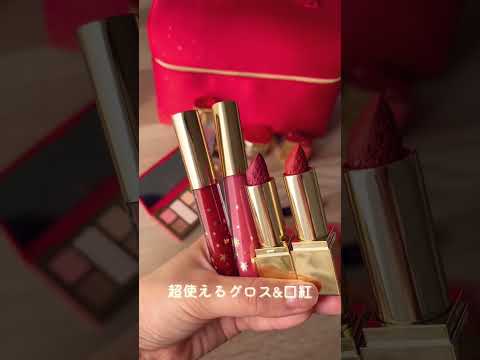 エスティーローダーのクリスマスコフレ買ってよかった3つの理由