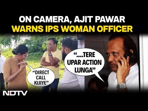 Ajit Pawar Phone Call | Anjana Krishna IPS | Ajit Pawar News | Ajit Pawar Threatens IPS Officer