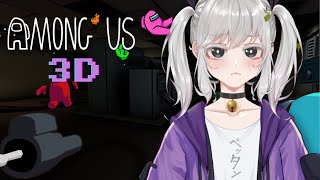【AMONGUS 3D】MARI SALING MEMFITNAH