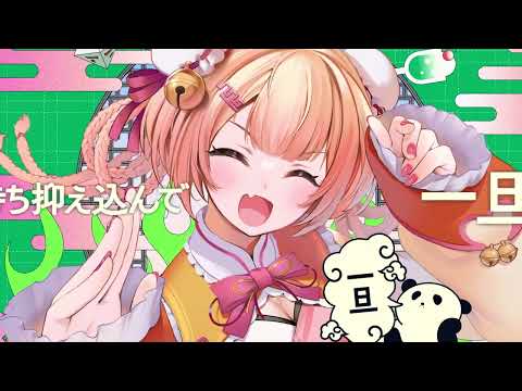 ハオ / DECO*27  full covered by 桃鈴ねね