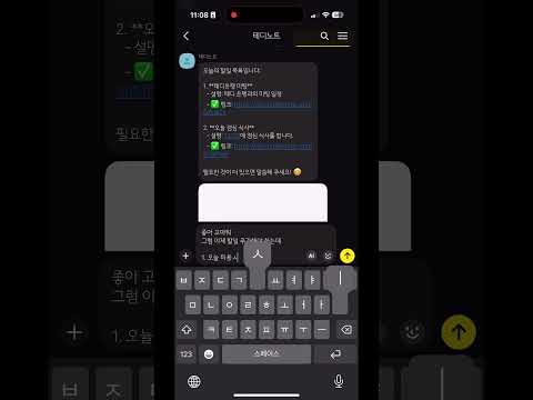 EP02. #카톡봇 과 todoist 할일 관리 연동 완료😍
