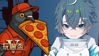 不比時間 比PIZZA飛多遠的比賽 #玩咖盃