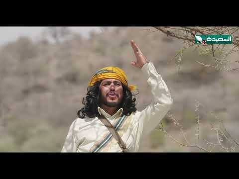 قناة السعيدة الفضائية