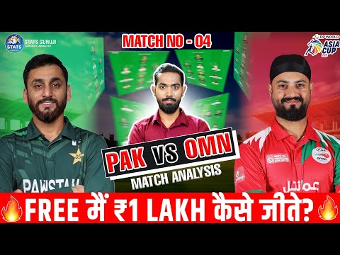 PAK vs OMN Dream11 Prediction, PAK vs OMN Dream11 GL Winning Tips & Tricks,Pakistan vs Oman Asia Cup