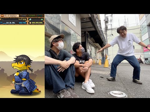 【パズドラ】突然始まるポージングガチャ(キングダムコラボ)