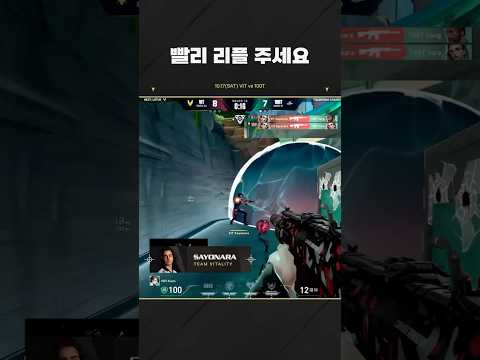 3킬 어떻게 한건데!! | 발로란트 챔피언스 상하이