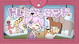 【歌ってみた】 ドレミファロンド - Cover by shinば -【#Vtuber】