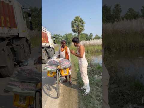 🆕 5 जोड़ी चप्पल 😂😂#comedy #comedymove #comedyfilms #comment #funny #comedyforever #youtubeshorts