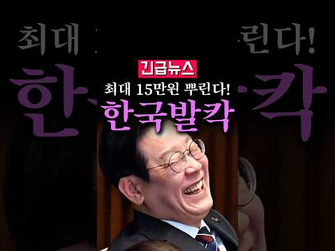 (속보) 최대 15만원 지급, 청년들에게 문화비 <strong>지원</strong>...