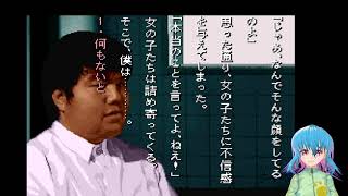 【う〇この染み】日本語が変なホラーゲーム【キエール君で消そ？】