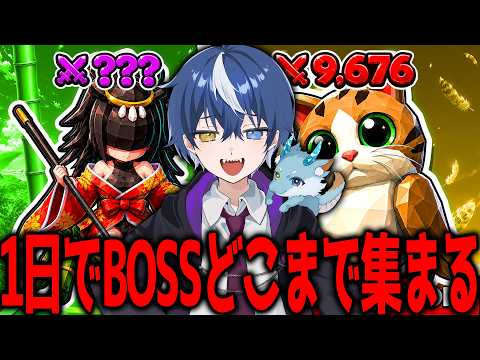 【撮影】ブレロファイトのボスを全力であつめる2　【フォートナイト/ブレインロット】