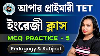 West Bengal Upper Primary TET 2026 | English Pedagogy Questions in Bengali |TET English Class  - 05