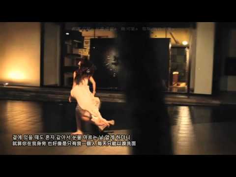 [HD]백지영(白智英) - 보통(普通)(中韓字幕)