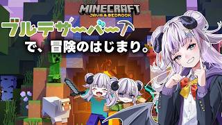 【マイクラ】イベント参加するよー！【御夜眠ねるね/りーさるぷらん】