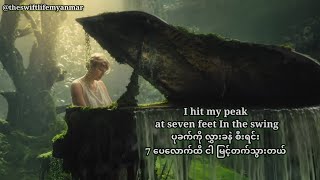 Taylor Swift - seven (mmsub) #seven #folklore #taylorswift