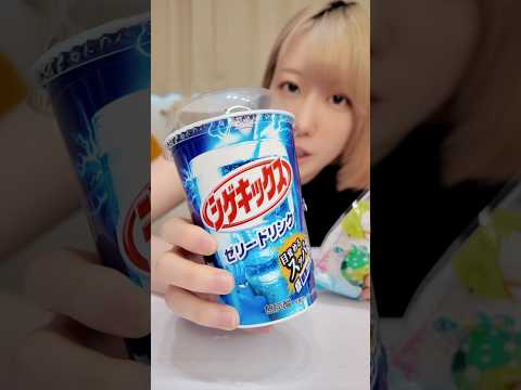 シゲキックスと粘土を混ぜてもちもちボールを作ってみた！⚡️💙