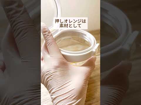 【食べたらあかーん!🍊】#ハンドメイド #ハンドメイド作家 #レジン #レジン作家#押しフルーツ #スマホケース #オレンジスマホケース #フルーツ