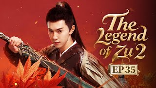 【ENG SUB】🗡️ The Legend of Zu 2🗡️EP35 Chen Zheyuan protected his sister until his death