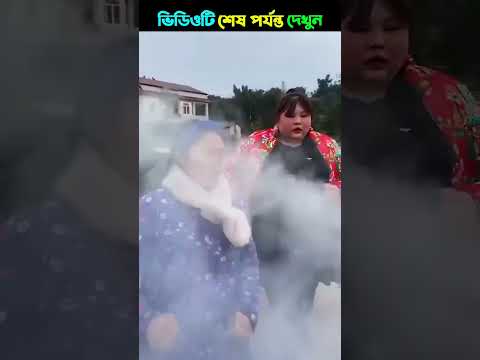 Pasangan Tiongkok terus tertawa dalam komedi#shorts #lucu #komedi