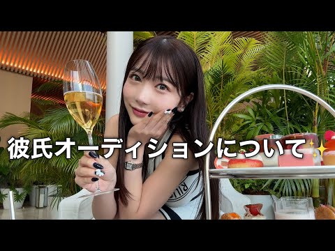 私の正直な気持ちをお伝えします。