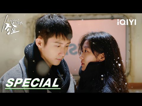 EP28-30 Special: Wen Peng's identity comes to light | Love Song in Winter 冬至 | iQIYI