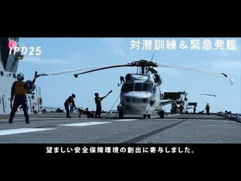 IPD25 Talisman Sabre25