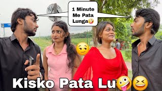Kisko Patau🤔 Mai Confuse Hu🤪🤣 || Guddu Vlogs 