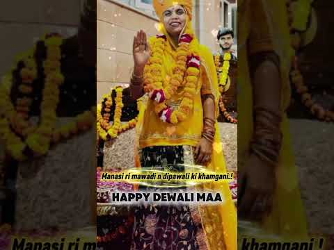 maa karni ji #youtube #karnimataofficial #viralvideo #viral #karnimata #godess #new