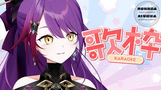 【#歌枠 #karaoke 】5740人登録目指して歌枠💜#shorts #short  #vtuber #vsinger #紫音ユエ