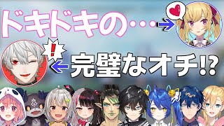【にじさんじカスタム/9チーム11視点】これが見たかった！全員にじさんじApexの最高に楽しい爆笑・見どころまとめ【Apex/にじさんじ切り