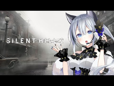 【#silenthill2 】謎解きに苦戦している戌を助けて＃5【Vtuber／戌月れん】