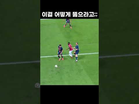 철벽치는 이강인 #shorts