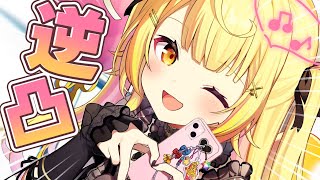 【逆凸】誕生日みんなにお祝いされたいの！！！【星川サラ/にじさんじ】#星川サラ誕生日2025