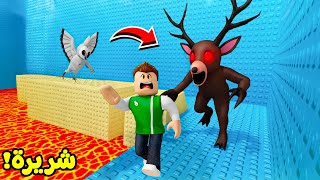 روبلوكس : باركور فى 99 ليلة في الغابة لعبة roblox !! 😱🐐